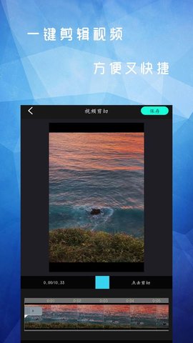 简影视频剪辑软件