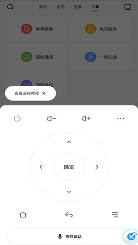 创维电视派tv版