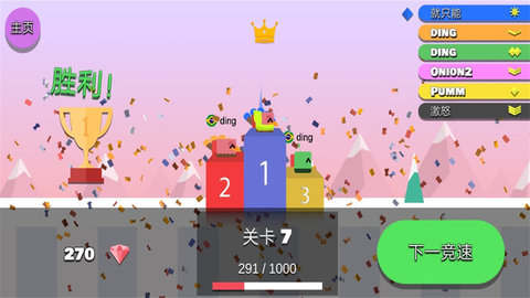 卡通方块