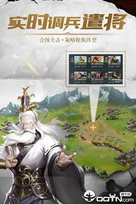 铁血王师手游手机版