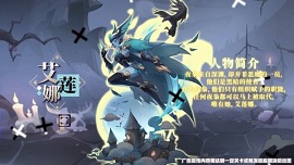 圣树召唤手游