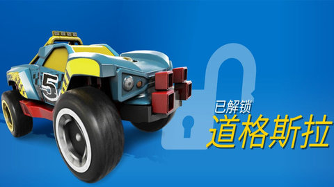 王牌飞车