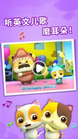 玩具再生游戏