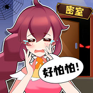 密室剧本杀游戏
