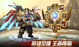 幻想英雄2