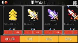 基地防御战勇士入侵正版手游