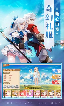 龙之契约游戏