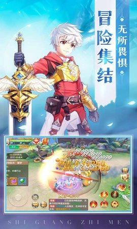 龙之契约游戏
