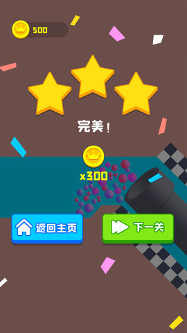  波浪球球