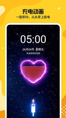 主题皮肤秀app官方版