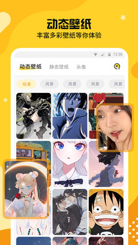 主题皮肤秀app官方版
