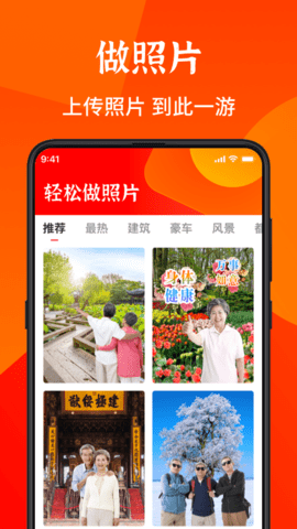 畅读大字版软件