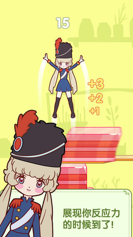  果冻女孩