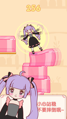  果冻女孩
