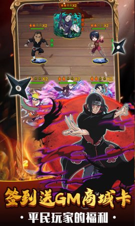 星魂OnlineGM版