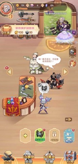 欢乐精灵遗迹之塔游戏
