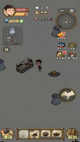 饥荒低配版