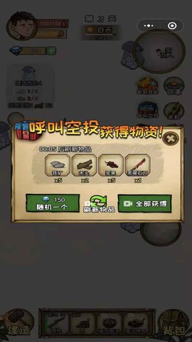 饥荒低配版