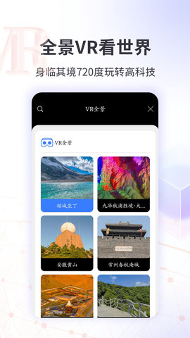 earth地球街景地图app