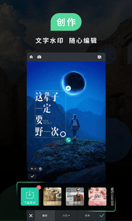 红点PS软件