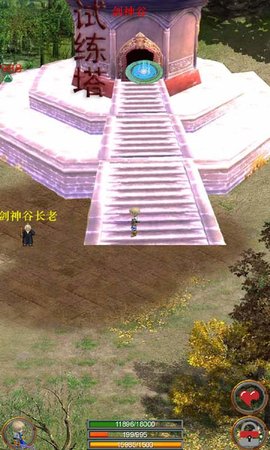 口袋剑神游戏