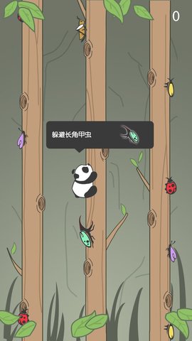 熊猫爬树游戏
