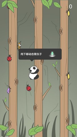 熊猫爬树游戏