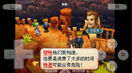 黄金太阳3金手指