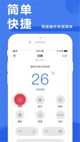 tcl电视遥控器