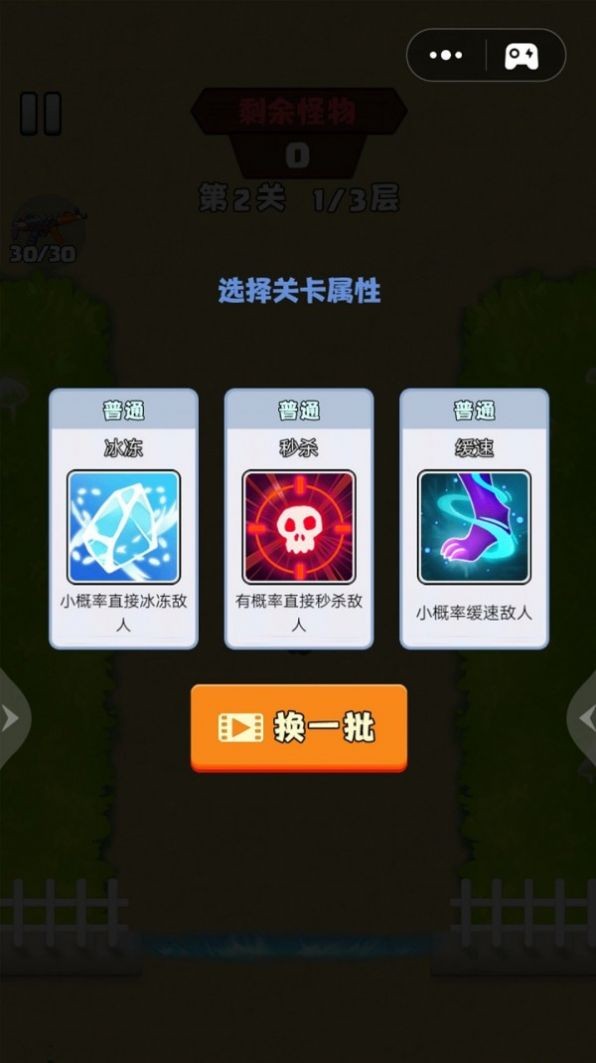 板条箱对抗赛