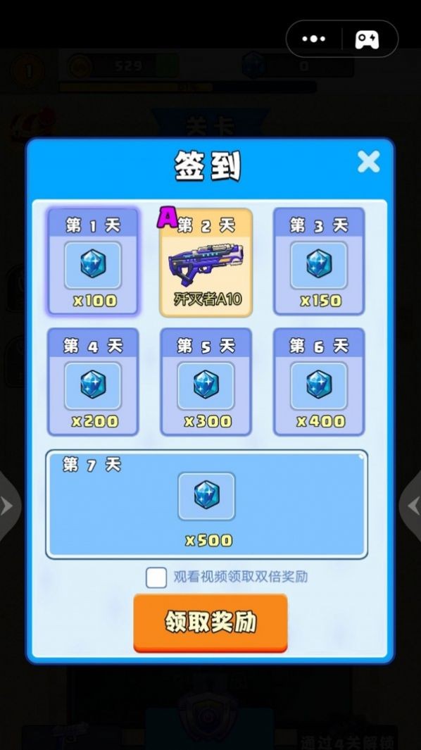 板条箱对抗赛