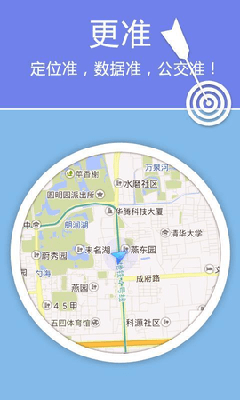 老虎地图手机版
