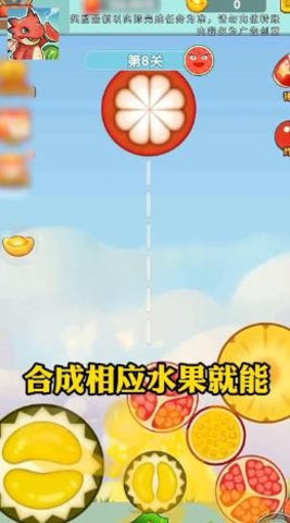 肥龙爱吃瓜