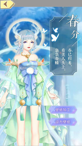 偶像祭壁纸app手机版