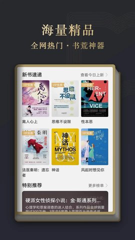 华为阅读最旧版本