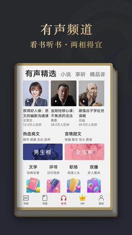 华为阅读最旧版本
