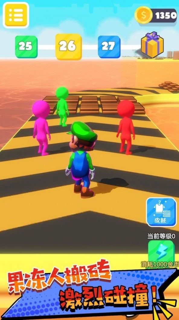 抖音迷你像素快跑