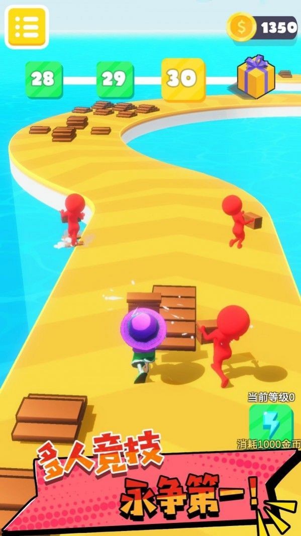 抖音迷你像素快跑
