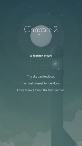 天空之城2游戏