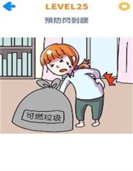 坏坏橡皮擦