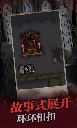 暗黑之密游戏