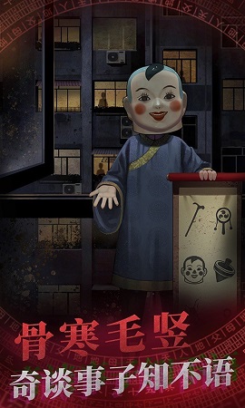 暗黑之密游戏