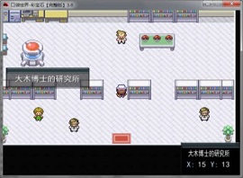 口袋妖怪彩宝石水晶版游戏
