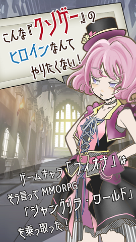 香格里拉世界官方版