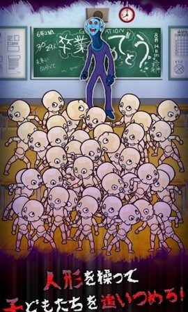 人偶师的审查我们活着的理由
