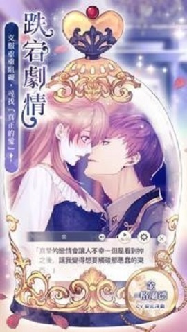 美男王子游戏