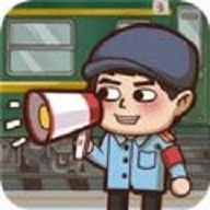 条条铁路通大鹏游戏
