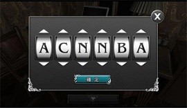 古董旅店3中文版游戏