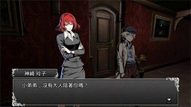 古董旅店3中文版游戏