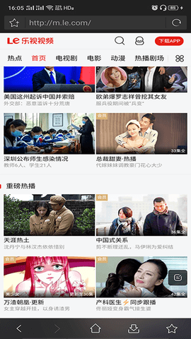 月光影院tv版